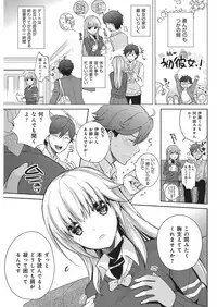 YOUNG Kyun! Vol. 1 [Digital]