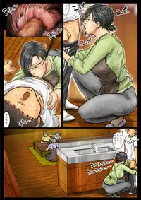 [Kuroneko Smith] Oba-san no Karada ga Kimochi Yosugiru kara <<Kouhen>> ~Boku no Oba-san wa Chou Meiki Datta~ [Chinese] [魔劍个人汉化]