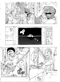 (C61) [Sasaki Yasiki (Sasa)] BARET x BARET (Cowboy Bebop)