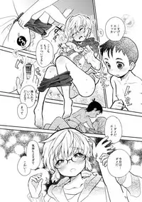 [88scones (Sakaki Tsui)] Mood Ippon! [Digital]