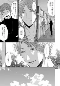 [Ogeretsu Tanaka] Escape Journey 2 [Digital]