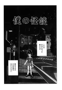 [Abnormal] Millennium New