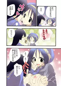 [MAHOUSE] MAHOUSE ROUGH STYLE01