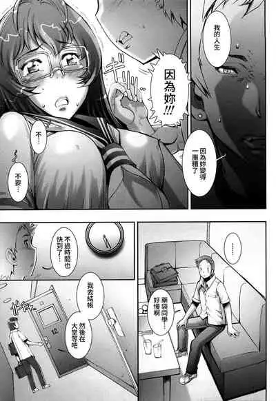 [Sengoku-kun] Pretty Cool + Extras [Chinese] [裸單騎漢化] [Decensored]