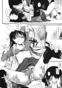 (COMIC1☆5) [Digital Lover (Nakajima Yuka)] D.L. action 60 (Ore no Imouto ga Konna ni Kawaii Wake ga Nai)