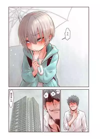 Zoku Otokonoko wa Zenritsusen de Hanahiraku