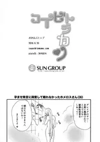 [ORANGE HIP (Sabu otoko)] Koibito Jikan (Dragon Quest XI)