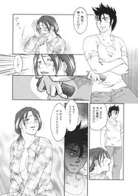 [Anthology] Kinbo Inkan III