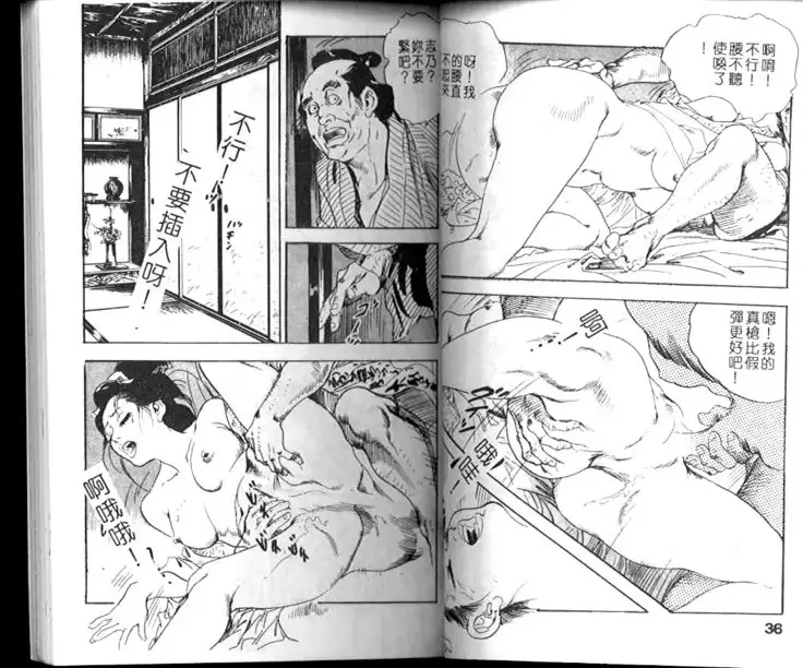 Jidaigeki Series 1 ~ Tsuya Makura