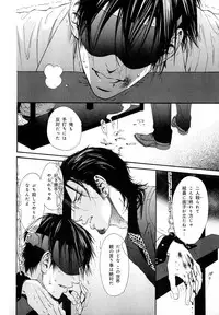 [Anthology] b-BOY Phoenix Vol.10 Odougu Tokushuu