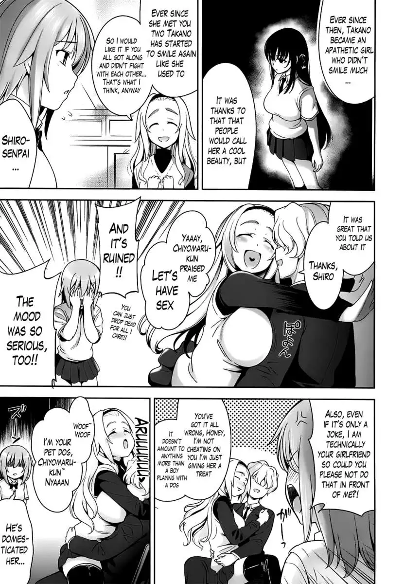 A School Where Love Is Unnecessary