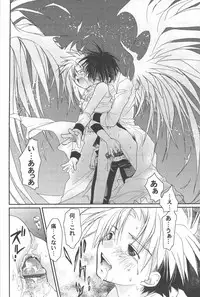 [CROCODILE-Ave. (Gangstar Yoshio)] GHDC BLUE (Gamerz Heaven!)