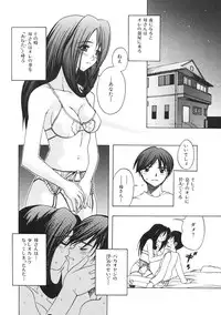 [Anthology] Kinbo Inkan III