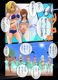 [Yoshinan] Nangoku Vacation H (Dead or Alive Paradise)