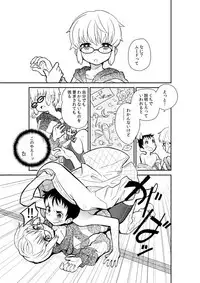 [88scones (Sakaki Tsui)] Mood Ippon! [Digital]