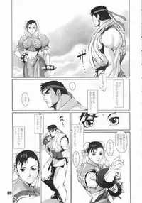 [Hanshi x Hanshow (NOQ)] FIGHT FOR THE NO FUTURE 03 (Street Fighter)