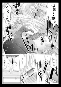 [Imomuya Honpo - Singleton (Azuma Yuki)] Yousei no Kyouen [Digital]