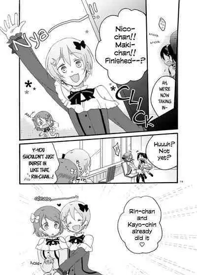 [Niratama (Sekihara, Hiroto)] Nicomakix-Reloaded- (Love Live) [English] [WindyFall Scanlations] [Digital]