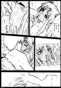 (C56) [VOGUE (vogue)] voguish II NADESICO (Martian Successor Nadesico)