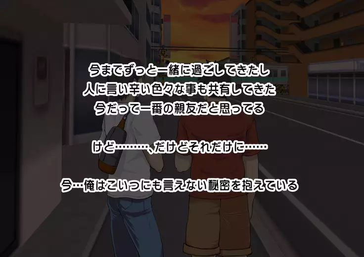 shinyuuno kazoku ga ore no areni muchuu na ken