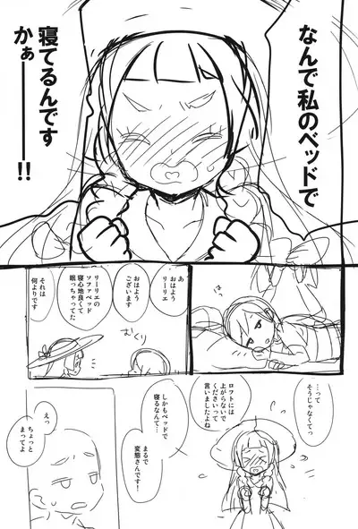 Kaniya no Omake-bon Soushuuhen + α02