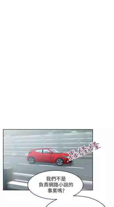 老婆的閨蜜 1-91