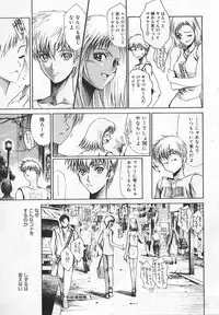 [Matsurioka Hideyuki] Congratu-rape