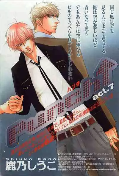 BE・BOY GOLD 2009-06