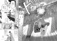 [MARO] D-Ethos Gekan