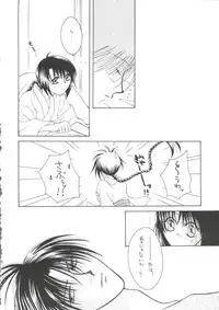 [P.P.P.Press (Denjin M-mi)] Telepathy (Rurouni Kenshin)