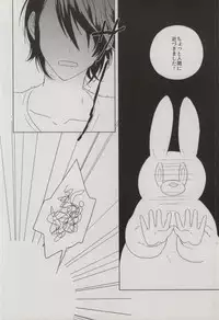 (King of Colors III) [sukinaco (Imai)] sugar sweet nightmare (K)