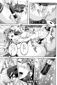 [Rakujin] Zettai Fukujuu Camera - Saiin Finder de Anoko o Sennou Satsuei!