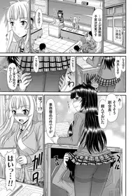 COMIC Grape Vol. 21 [Digital]