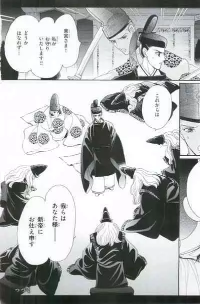 BE・BOY GOLD 2015-02