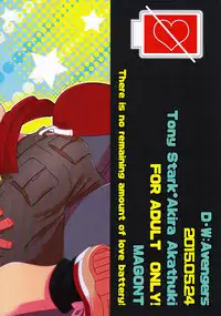 (TEAM UP 5) [MAGONT (Fumi Haru)] Charging! (Marvel Disk Wars: The Avengers)