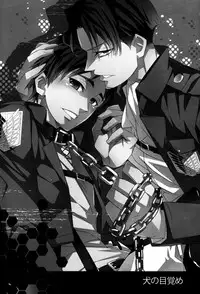 (FALL OF WALL2) [Crazy9 (Ichitaka)] Inu no Mezame (Shingeki no Kyojin) [English] [Lupo Fantasma + BangAQUA]