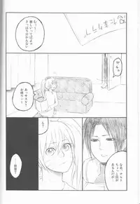 (C75) [Pierre (Garakuta Sochi)] Dream Passport (Naruto)