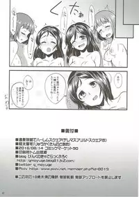 (C90) [Ryuukakusan Nodoame (Gokubuto Mayuge)] Onsen Ryokan de Harem Square (THE IDOLM@STER CINDERELLA GIRLS)