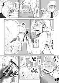 [Chikuwamome (Ishikawa)] Kaigun Taisa ga Akutoku Ishi ni Damaserete...!? (One Piece) [Digital]