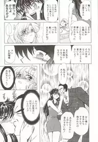 [MARO] D-Ethos Joukan