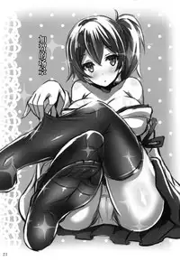 (C87) [Archetype (Akaza)] KanMusu x KneeSo (Kantai Collection -KanColle-) [Chinese] [无毒汉化组]