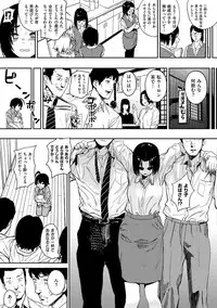 [Kito Sakeru] Namachichi Maratoro Pikun [Digital]