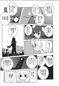 [Dowman Sayman] Paraiso 1 [Japanese]