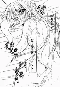 (C59) [Triple Joker (Araiguma, Ichigono Shizuku)] Nurse no Oshigoto (Night Shift Nurses)