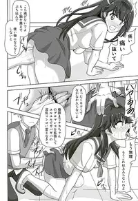 [Kuroi Mono (Akadama)] Kurohon 2 (Haruchika)