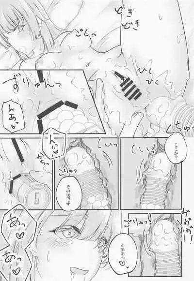 Irohasu ga Deredere de Kanchigai Shisou 3.5