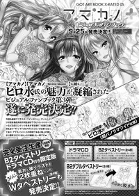 COMIC ExE 12 [Digital]