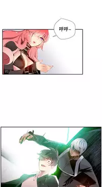 [Juder] 莉莉丝的脐带(Lilith`s Cord) Ch.1-25 [Chinese]