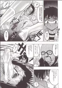 [Beauty Hair] Joou-sama wa M Dorei - The Queen Is "M" Slave