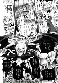 [Nikukiu-] Tamatama -Counter Attack of Orgon Energy- jou